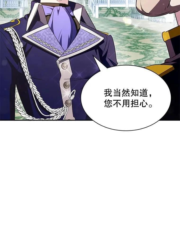 27.大手笔购买 第40页
