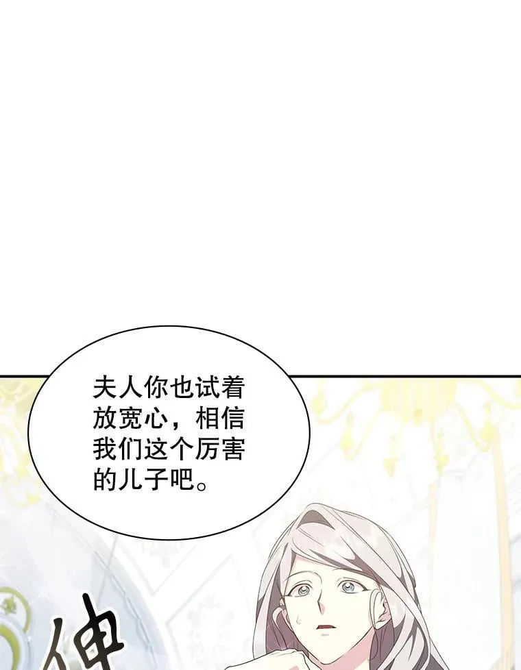 27.大手笔购买 第46页
