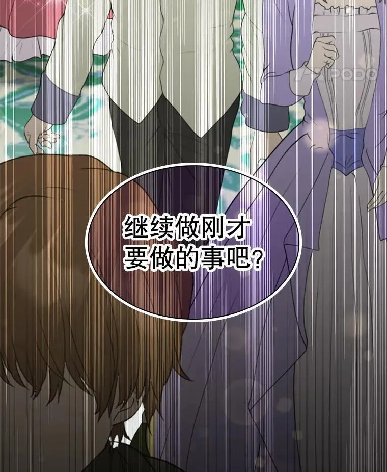 27.大手笔购买 第55页