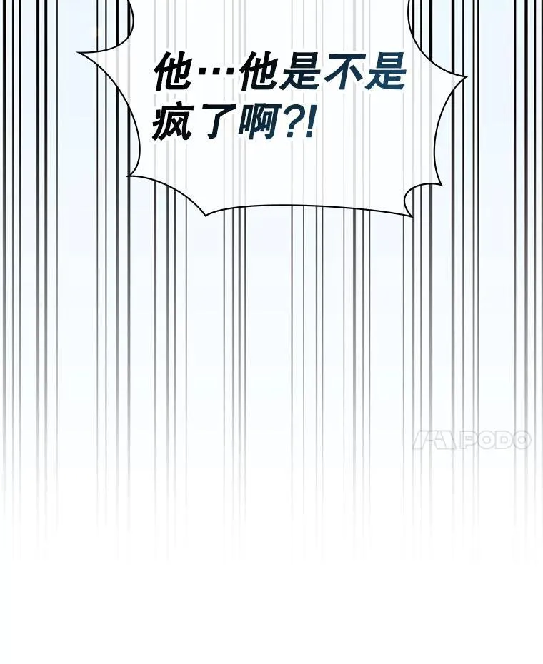 27.大手笔购买 第58页