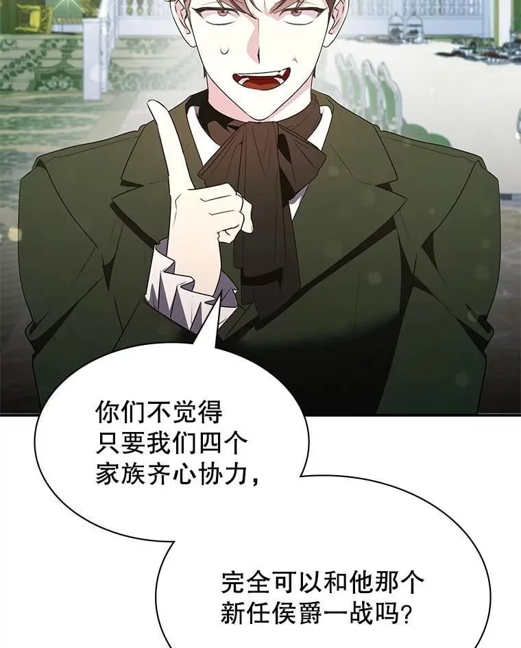 27.大手笔购买 第67页