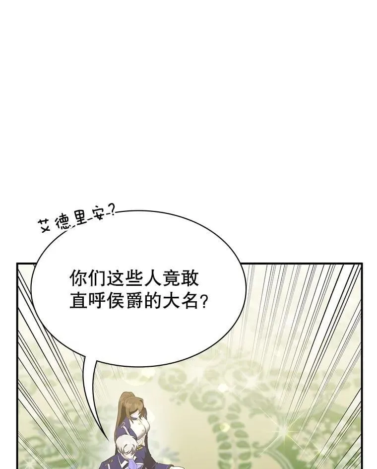 27.大手笔购买 第73页