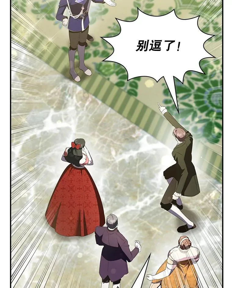 27.大手笔购买 第74页