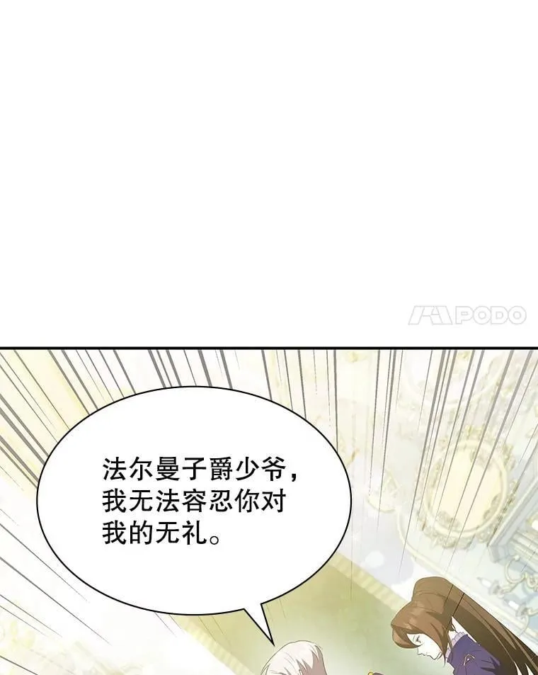 27.大手笔购买 第79页