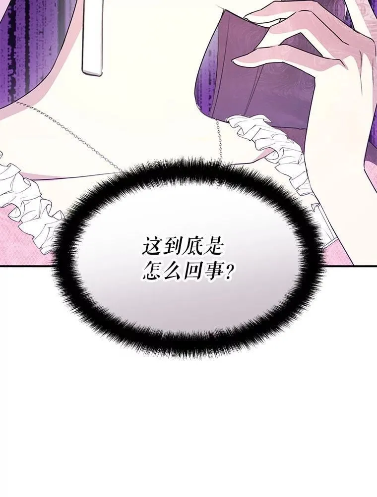 27.大手笔购买 第107页