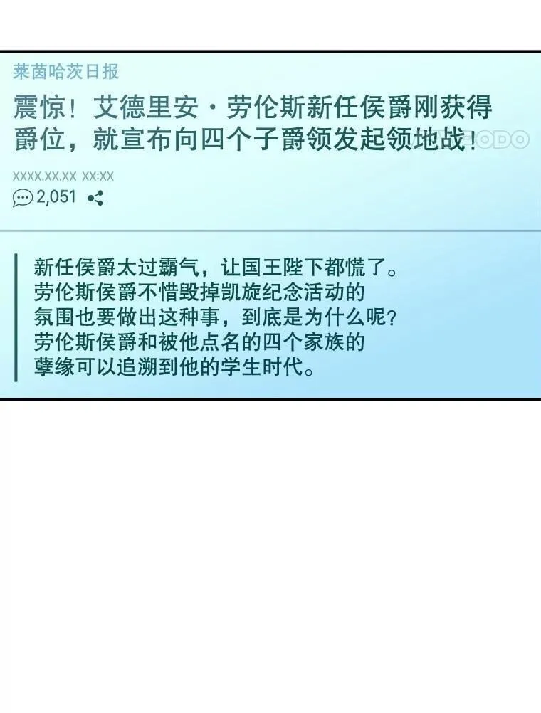 27.大手笔购买 第109页