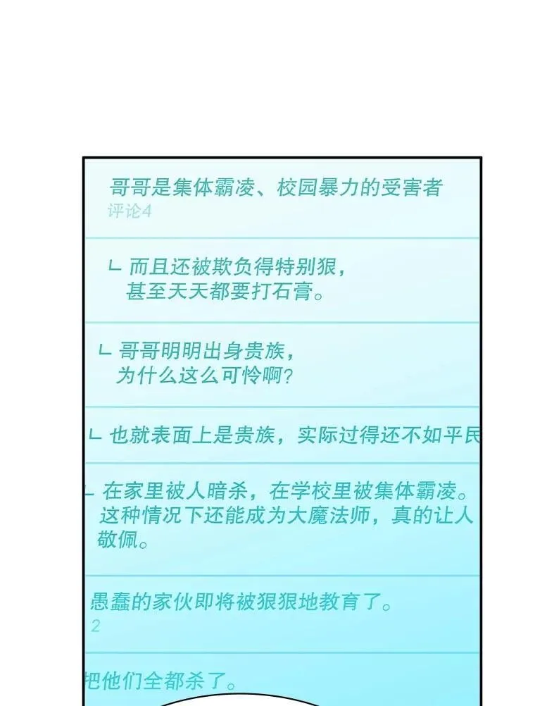 27.大手笔购买 第110页