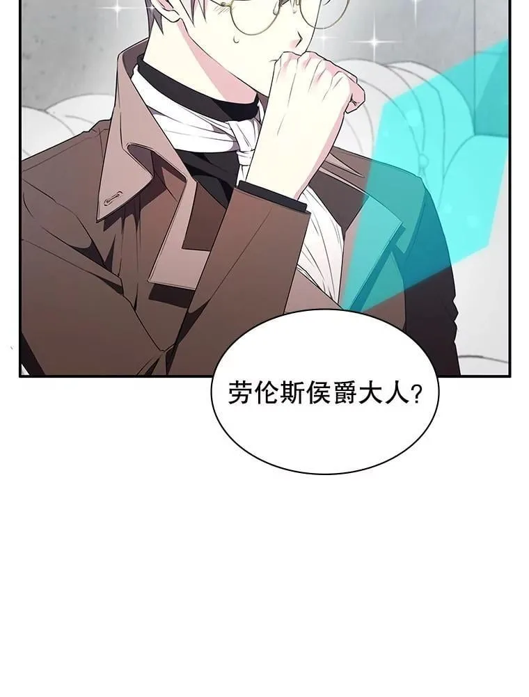 27.大手笔购买 第113页