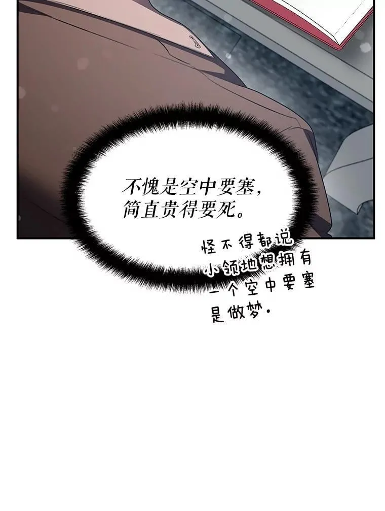 27.大手笔购买 第117页
