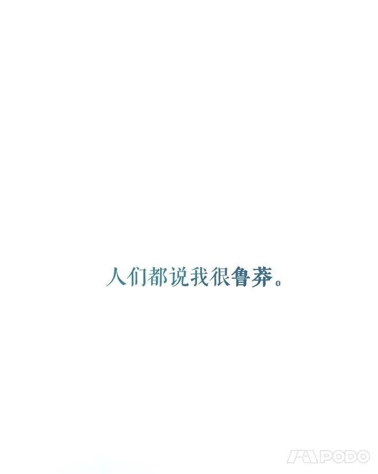 27.大手笔购买 第118页