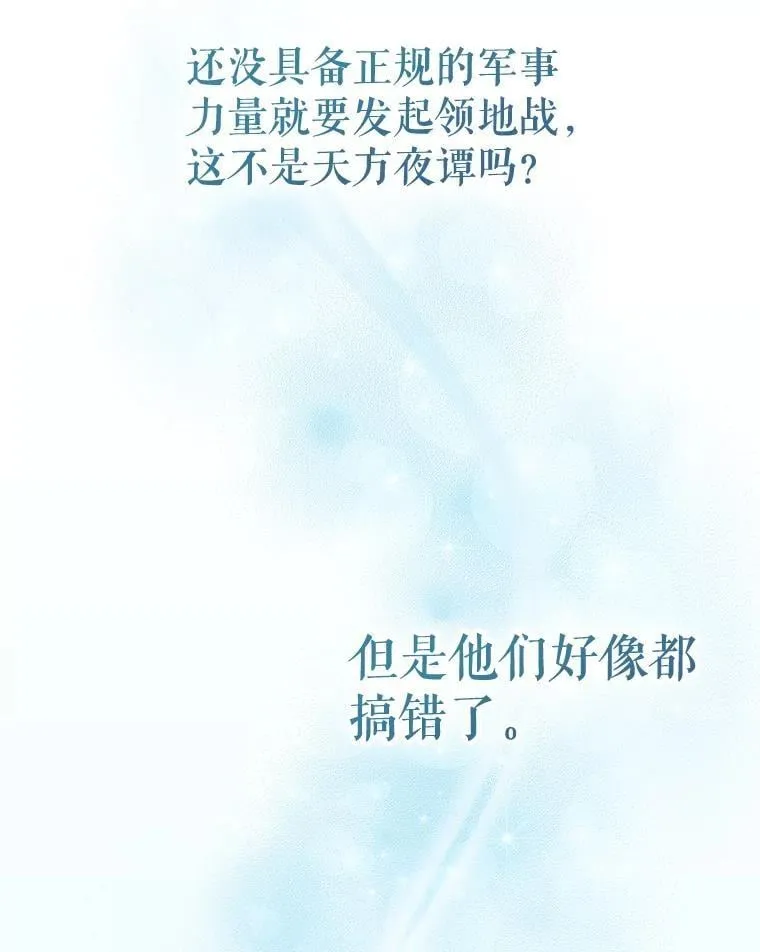 27.大手笔购买 第119页