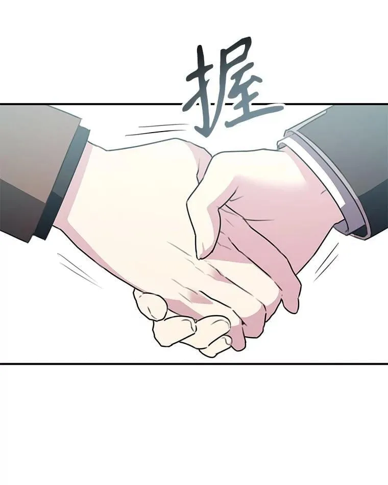 27.大手笔购买 第126页