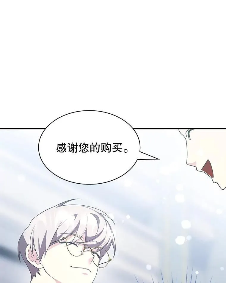 27.大手笔购买 第127页