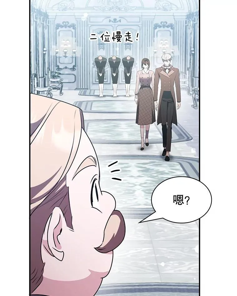 27.大手笔购买 第130页