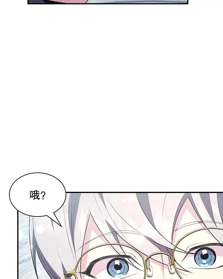 27.大手笔购买 第131页