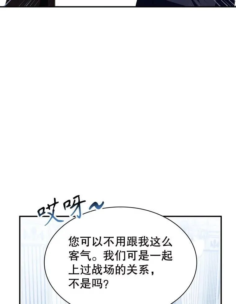 27.大手笔购买 第134页