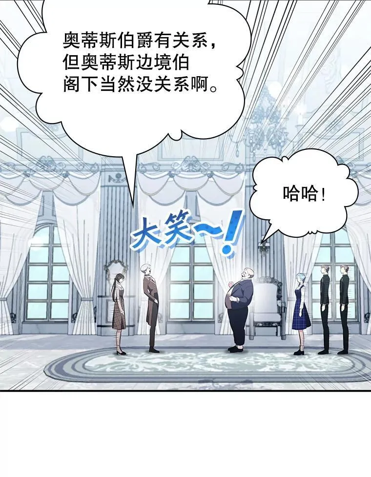 27.大手笔购买 第137页