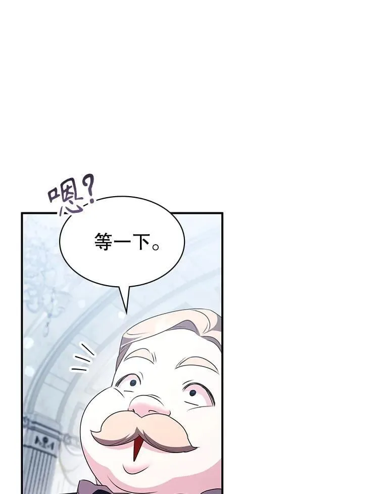 27.大手笔购买 第138页