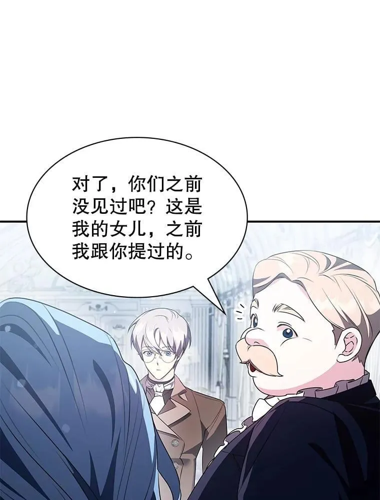 27.大手笔购买 第144页