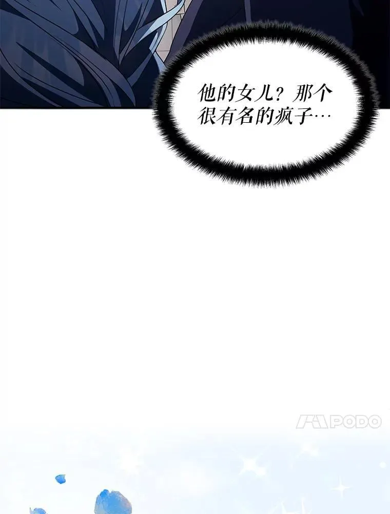 27.大手笔购买 第145页