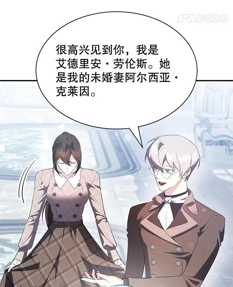 27.大手笔购买 第149页