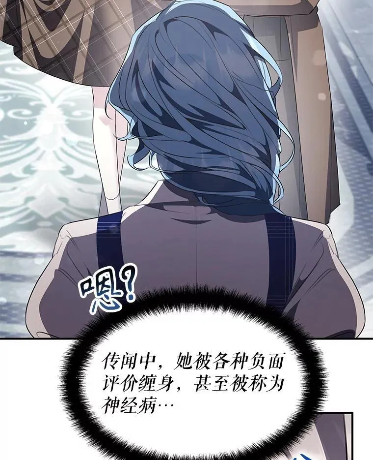 27.大手笔购买 第150页
