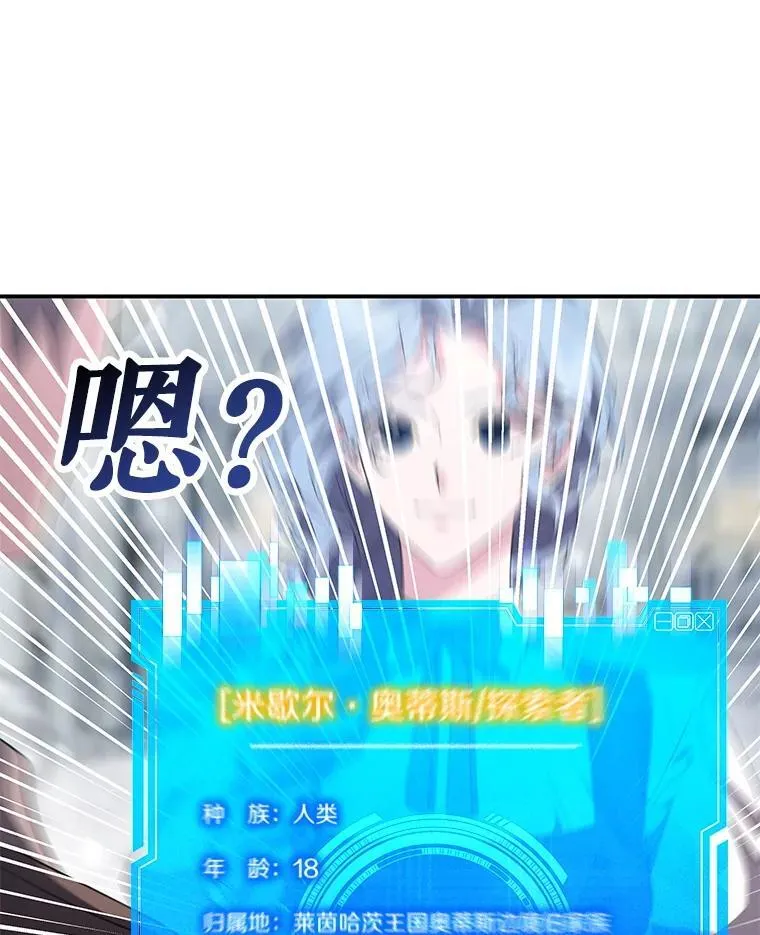 27.大手笔购买 第154页