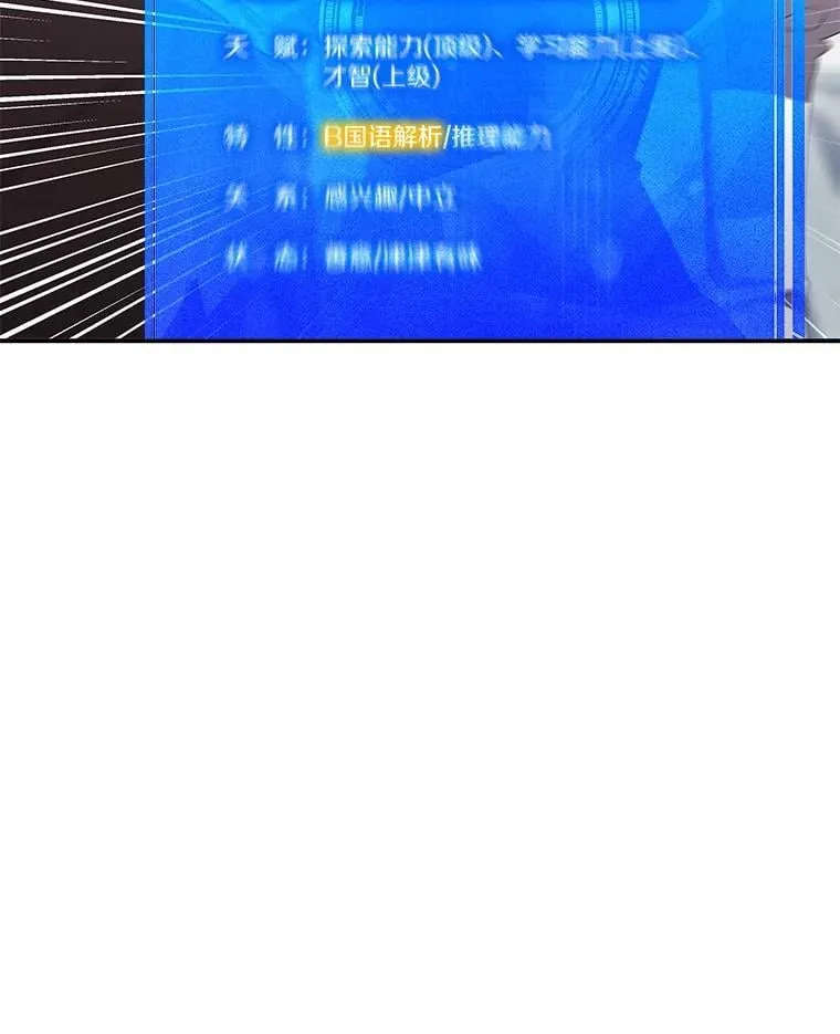 27.大手笔购买 第155页