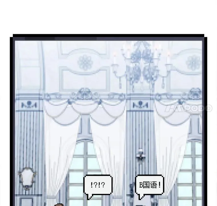 27.大手笔购买 第163页