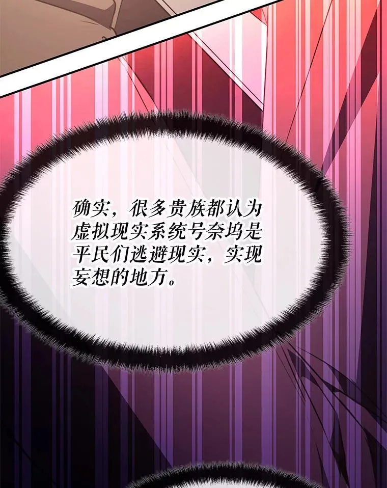 28.蓄势待发 第19页