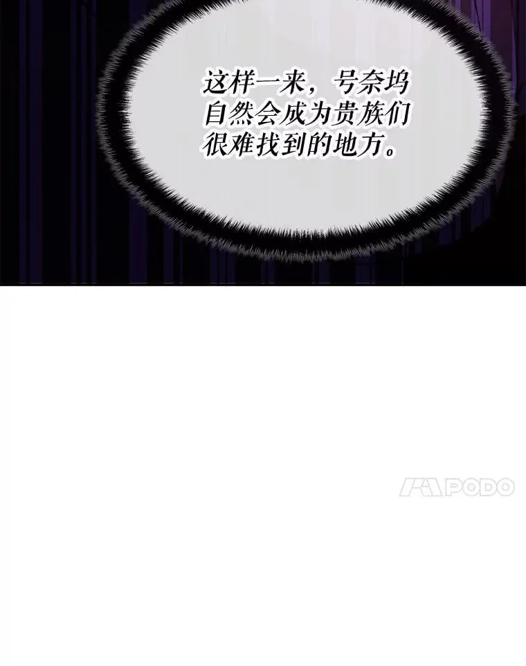 28.蓄势待发 第20页