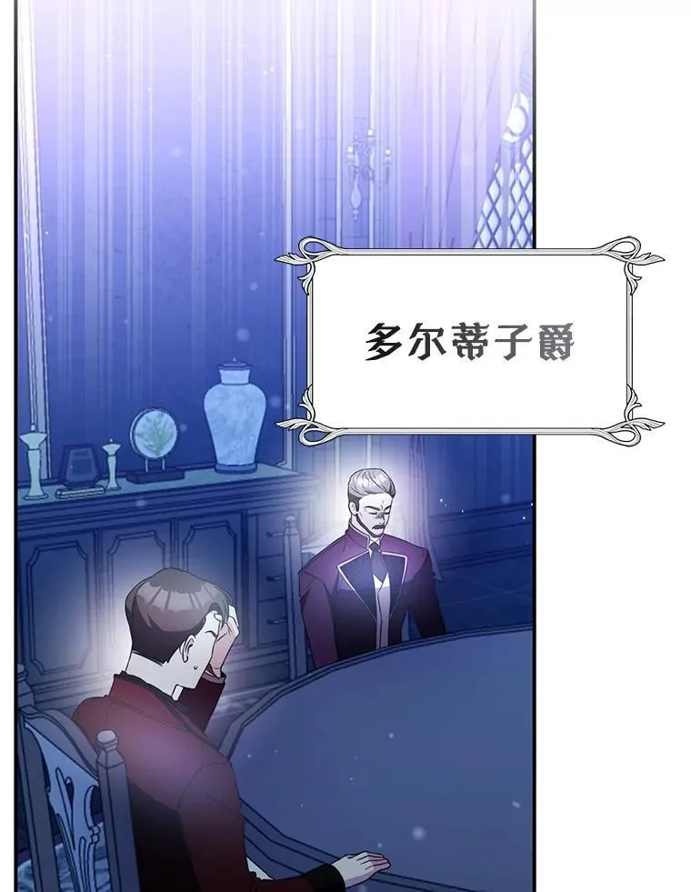 28.蓄势待发 第46页