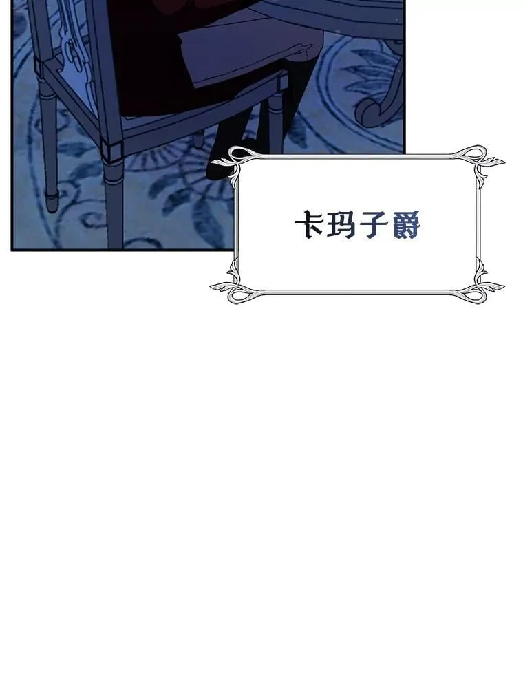 28.蓄势待发 第47页