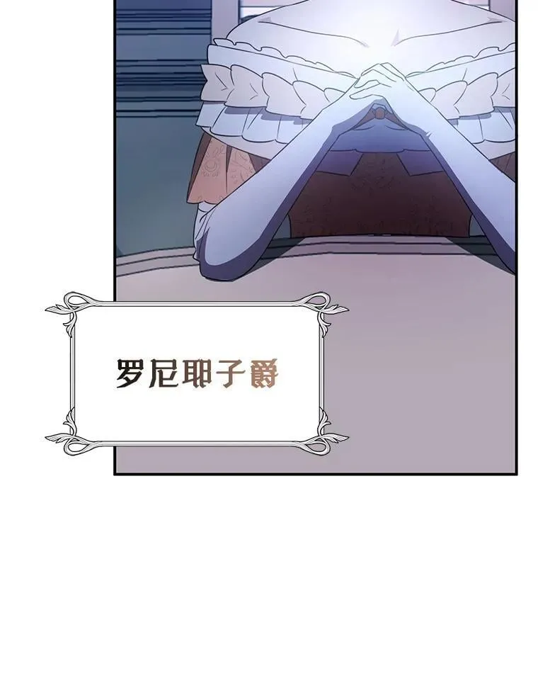 28.蓄势待发 第49页