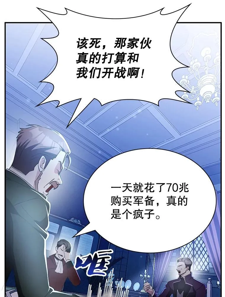 28.蓄势待发 第55页