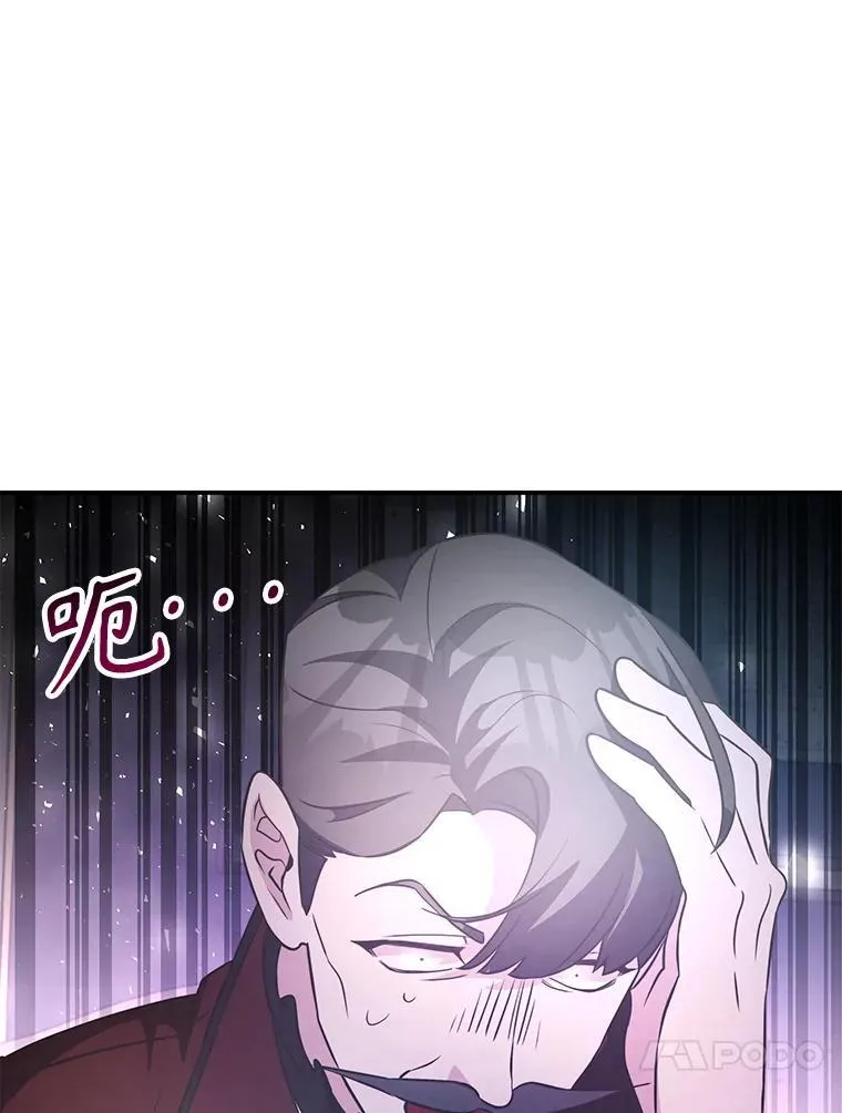 28.蓄势待发 第57页