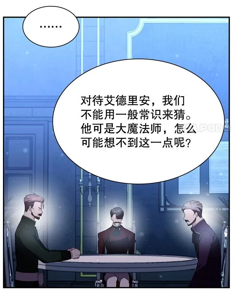 28.蓄势待发 第64页