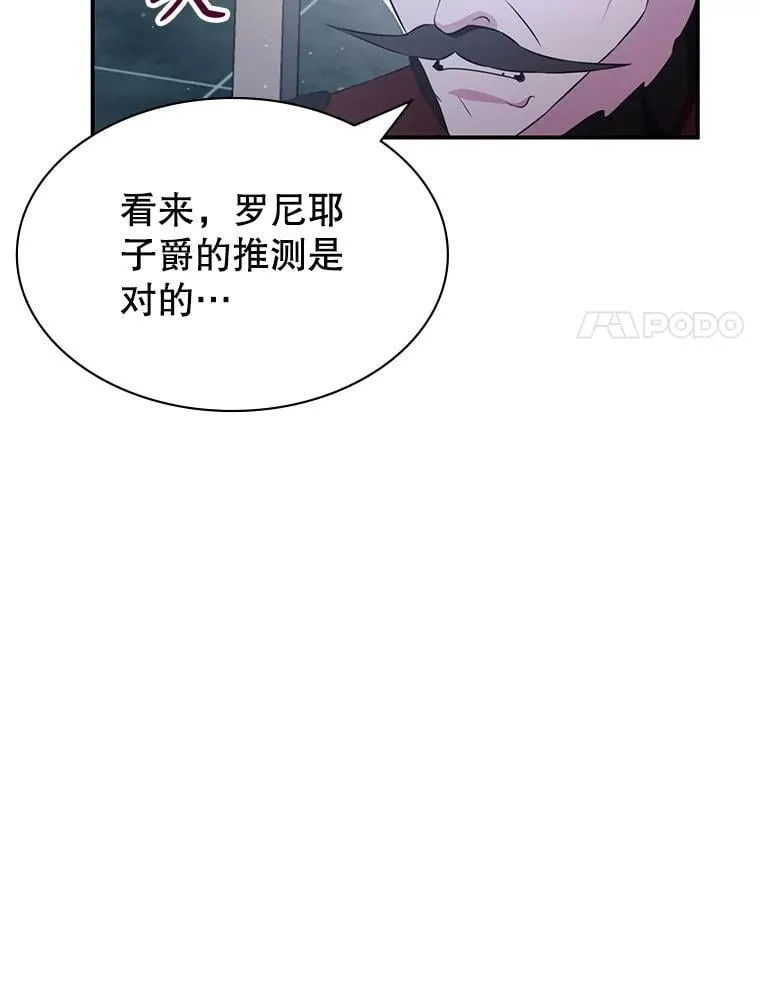 28.蓄势待发 第74页
