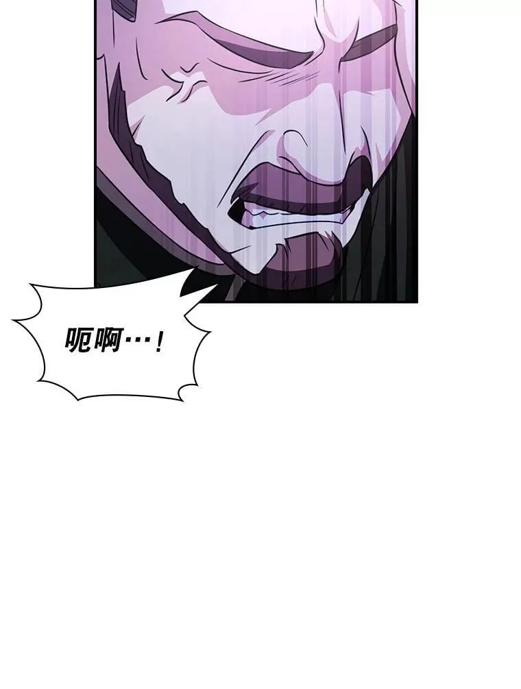 28.蓄势待发 第86页