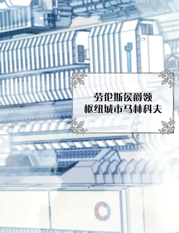 28.蓄势待发 第99页
