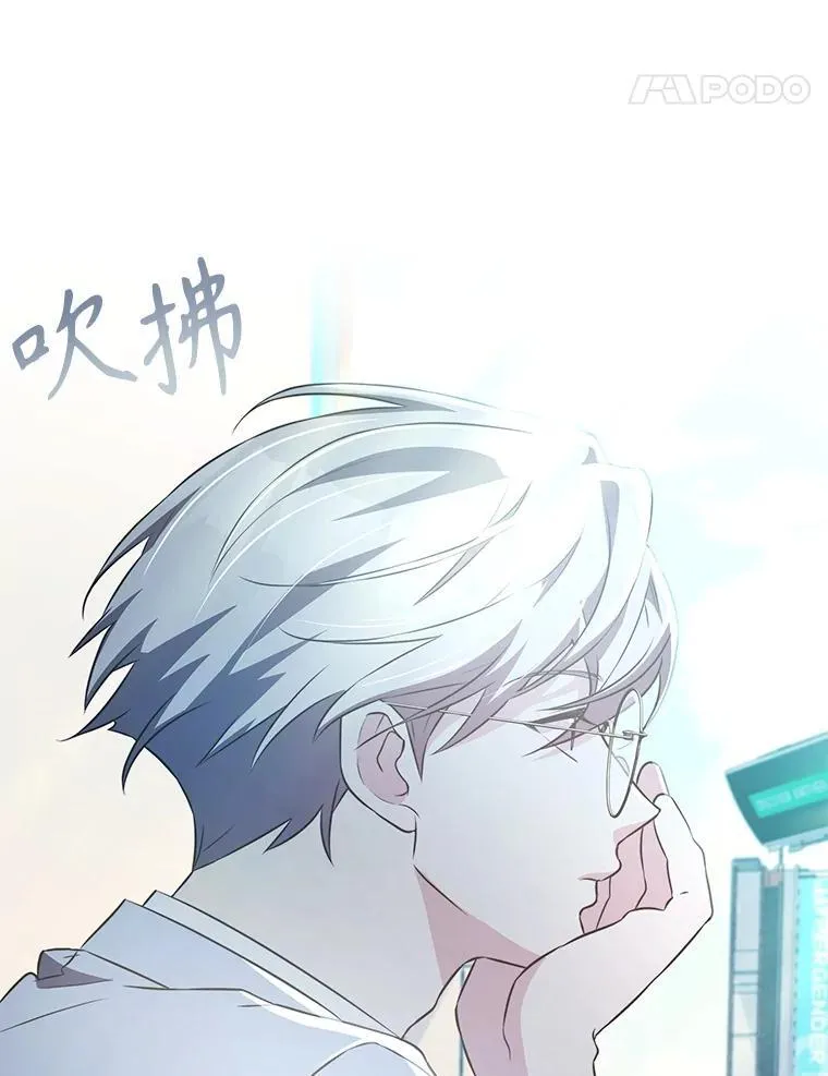 28.蓄势待发 第101页