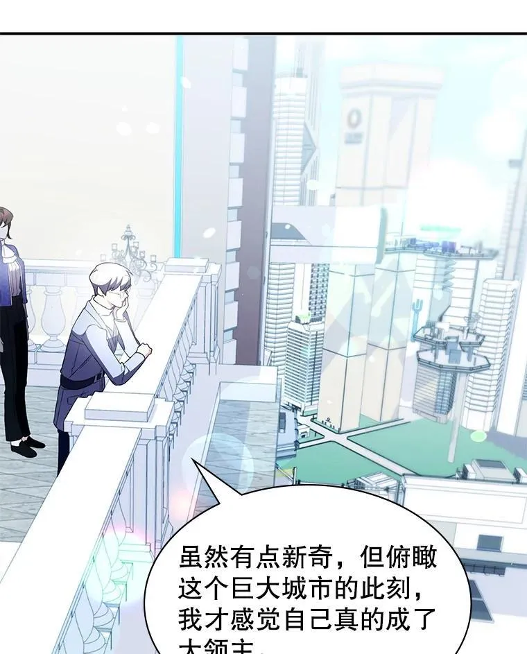28.蓄势待发 第103页