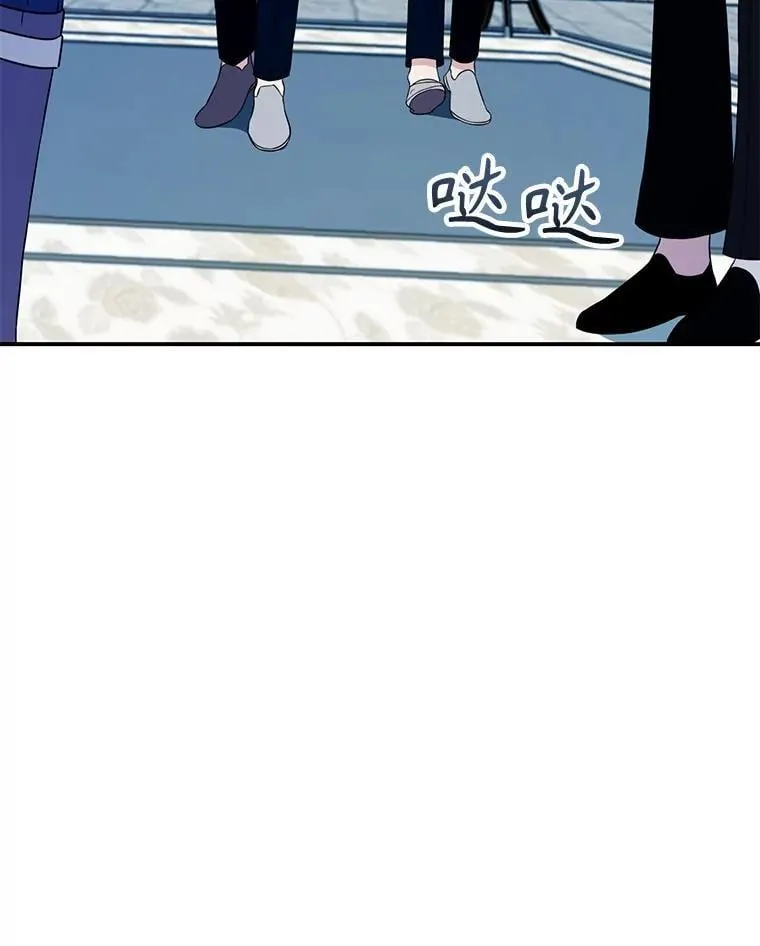 28.蓄势待发 第108页