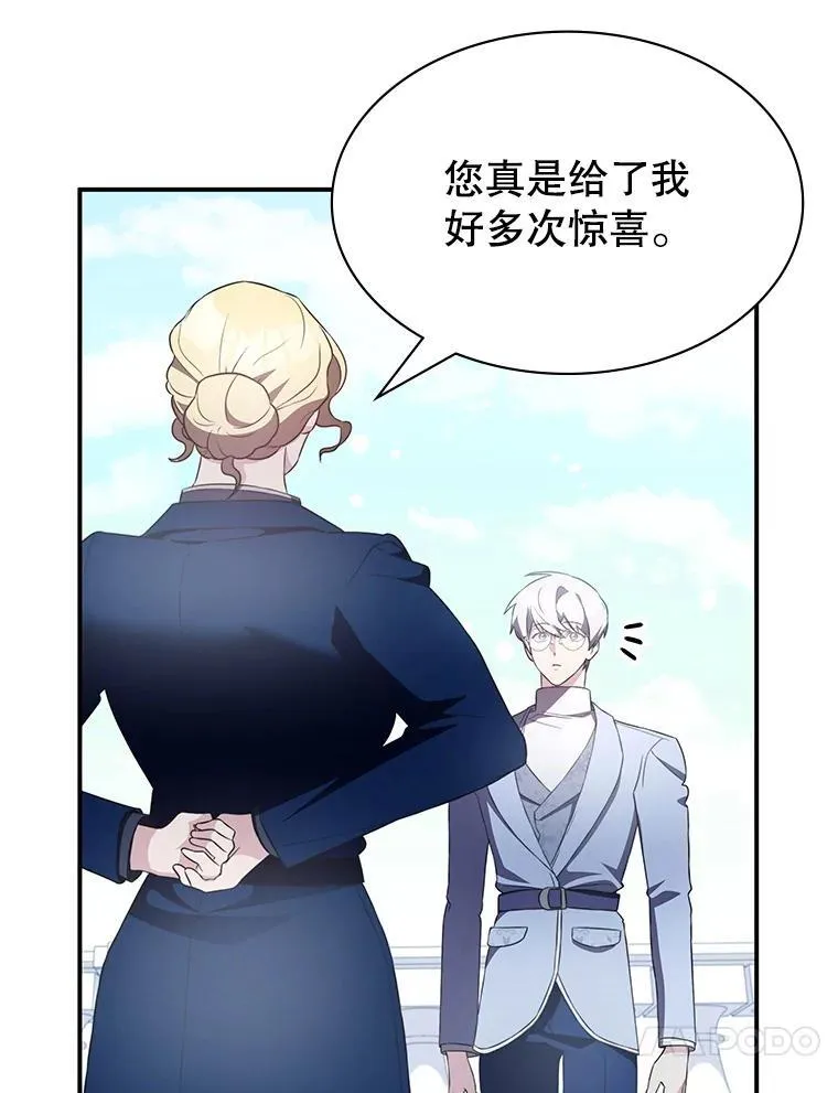 28.蓄势待发 第114页