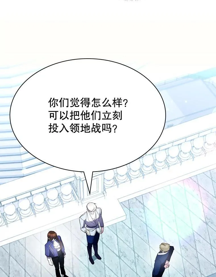 28.蓄势待发 第123页