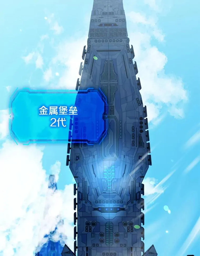 28.蓄势待发 第127页