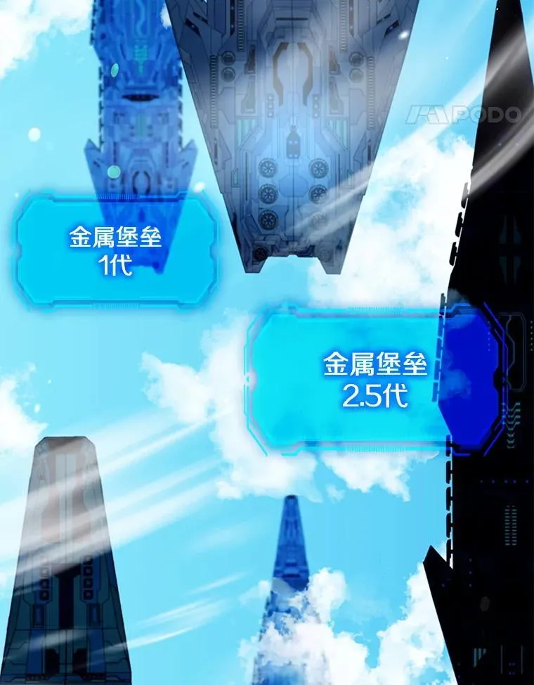 28.蓄势待发 第128页