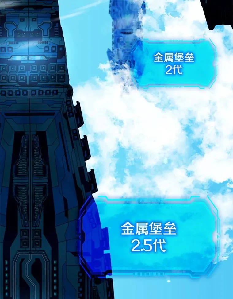 28.蓄势待发 第129页