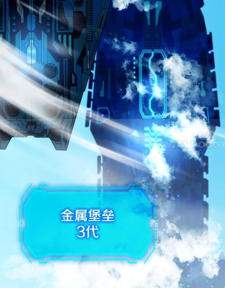 28.蓄势待发 第131页