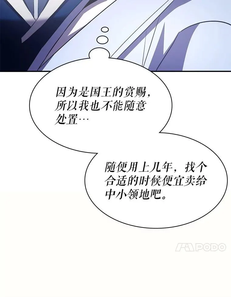 28.蓄势待发 第134页